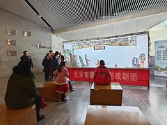 -北京周口店北京人遗址博物馆