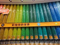 -m豆巧克力世界(上海世茂广场店)
