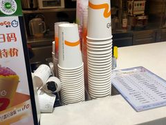 -CoCo都可(骆家庄新店)