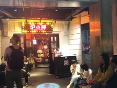门面-沪小胖小龙虾(淮海中路旗舰店)