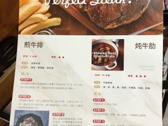 菜单-MEAT MATE 鲜食肉铺(凤凰汇·里巷店)