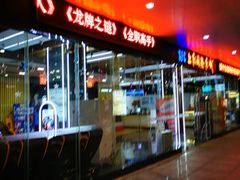 -SFC上影影城(淞南店)