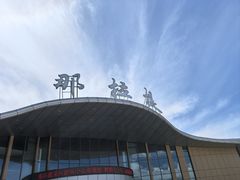 -新疆那拉提国家旅游度假区