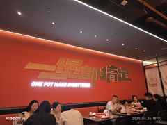 -胖哥俩肉蟹煲(河北勒泰购物中心店)