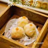 广州探店｜位于CBD的早茶🌟属于年轻人的茶楼‼️
