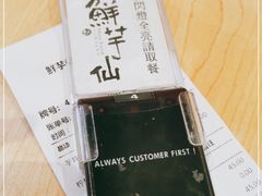 -鲜芋仙(铁西万象汇店)