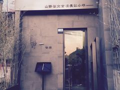 门面-静一餐厅·湖北菜(前门创始店)