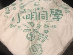 -小明同学(三里屯店)