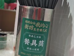 -西关明记肠粉(荔枝湾店)