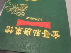 -金哥私房菜馆(张府园总店)
