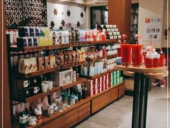 -星巴克臻选(成都宽窄巷子店)