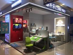 -康朴乐儿童学习桌椅(蓝色港湾店)