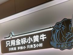 -潮正和潮汕牛肉火锅·老字号(番禺万达店)