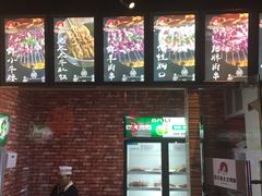 -邢氏老太太烧烤(罗湖店)