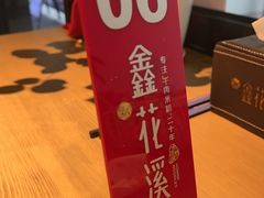 -鑫花溪牛肉米粉(凤凰街创始总店)