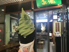 门面-無邪日式甜品(世博源店)
