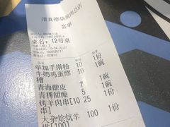 -清真.德枭炕肉店.青海菜(大新街夜市店)