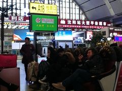 -沈阳站