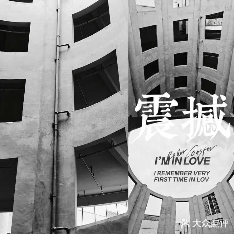 广州悦汇城•旋转停车场拍大片广州0元拍照