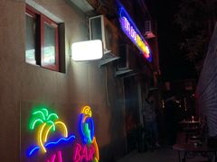 -The Tiki Bungalow提基小木屋酒吧
