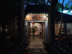 -生机蔬食·24节气料理餐厅(番禺广场店)