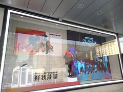 -北京利生体育商厦