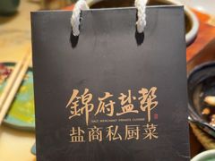 -锦府盐帮·侯宅(五棵松万达店)