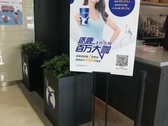 -瑞幸咖啡(盛博广场店)