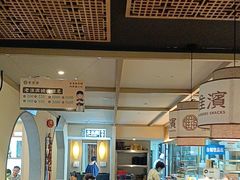 -老淮滨-蚌埠非遗小吃(淮河路店)