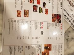 菜单-新达城功夫深海烤鱼