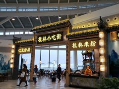 门面-桂林小吃街(桂林国际机场店)