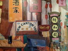 -广州酒家(文昌总店)