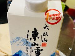 -西昌老号李小肠特色烧烤园(双流店)