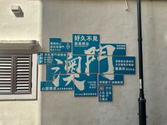 -澳门威尼斯人综合度假区