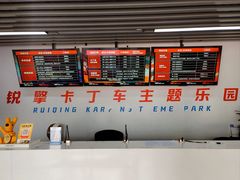 -锐擎卡丁车主题乐园(郊野公园店)