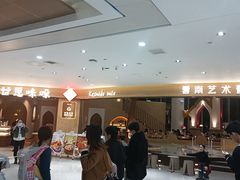 -甘思咪哚·云南艺术餐厅(天河广百店)