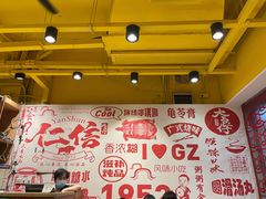 -仁信双皮奶(庙前直街店)