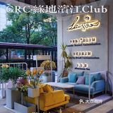 GRC·绿地滨江｜没有特色就是最大的特色！