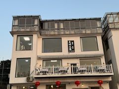 -美味之家·湖景农家乐(太湖东山店)