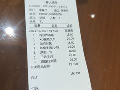 -豫璟轩中餐厅(南昌万怡店)