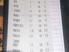 -木屋烧烤(龙岗南联店)