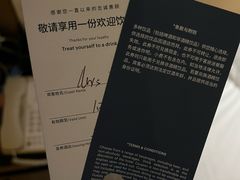 -大连中远海运洲际酒店