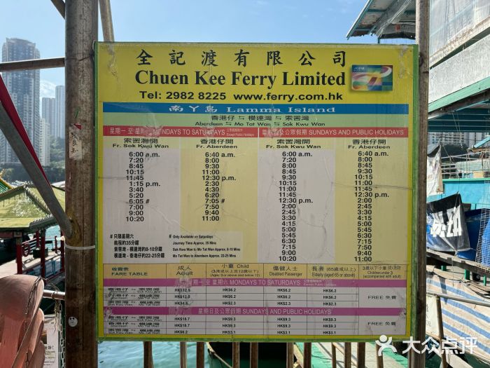 南丫岛图片