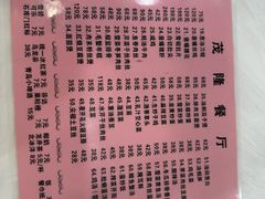 -茂隆餐厅(进贤路店)