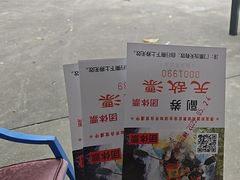 -增城大丰门漂流