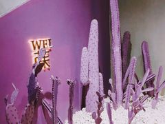-Wei菋·Le Bistrot