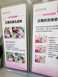 -成都市妇女儿童中心医院(中心院区)