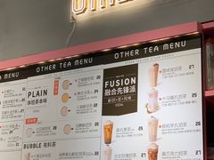 菜单-OT另茶(上海幸福里店)