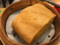 马拉糕-添好运点心专门店(深水埗店)