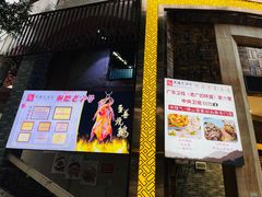 门面-有腥气私房菜·寻味顺德